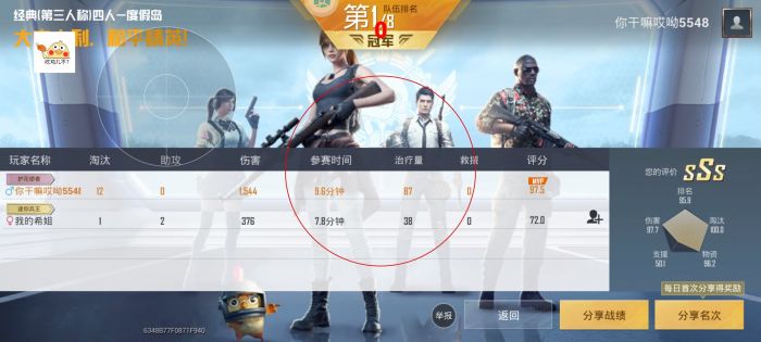 和平精英哪款辅助神器好用（和平精英辅助神器好用不好玩）